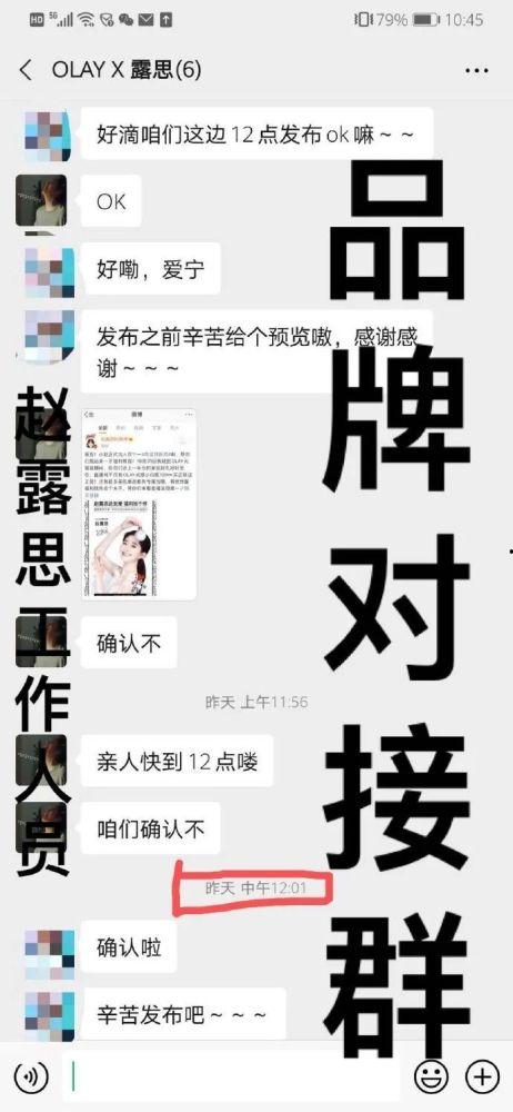 吃瓜群众 赵露思图片,赵露思吃瓜群众视角下的甜美魅力