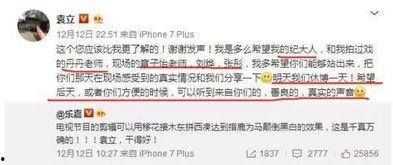 办公室潜规则记住这4条少吃亏 网红大瓜搜索 娱乐圈吃瓜汇总,揭秘四大潜规则，让你少吃亏，轻松应对娱乐圈大瓜