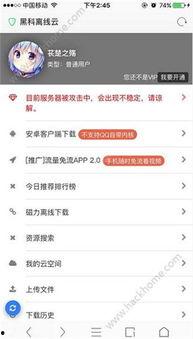 91黑科网吃瓜在线,揭秘网络热点背后的真相