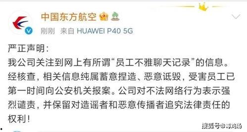 潜规则是什么意思网络用语 吃瓜视频大全高清,潜规则与吃瓜视频背后的文化现象