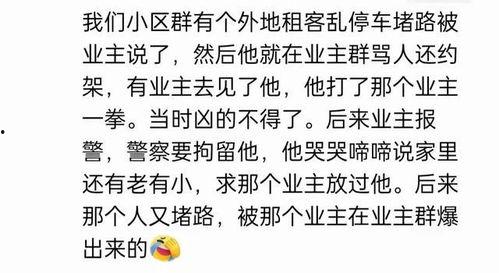 潜规则是什么意思网络用语 吃瓜视频大全高清,潜规则与吃瓜视频背后的文化现象