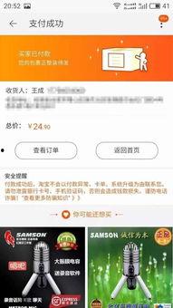 潜规则全书阅读 独家爆料网免费爆料,网免费爆料背后的真实内幕