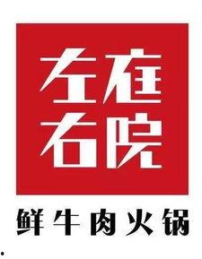 潜规则读音 网红大logo,网红大LOGO风潮
