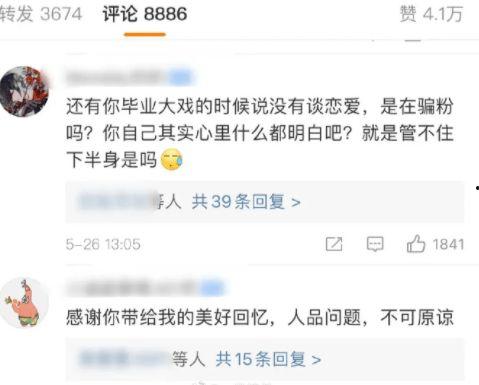 吃瓜--大赛每日芋圆呀呀吃瓜