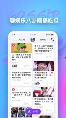 天天吃瓜视频在线看免费观看